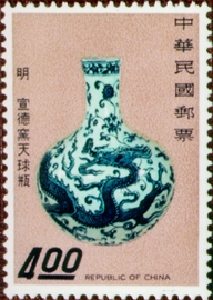 邮票上的中华五千年世邮网nopaio.com